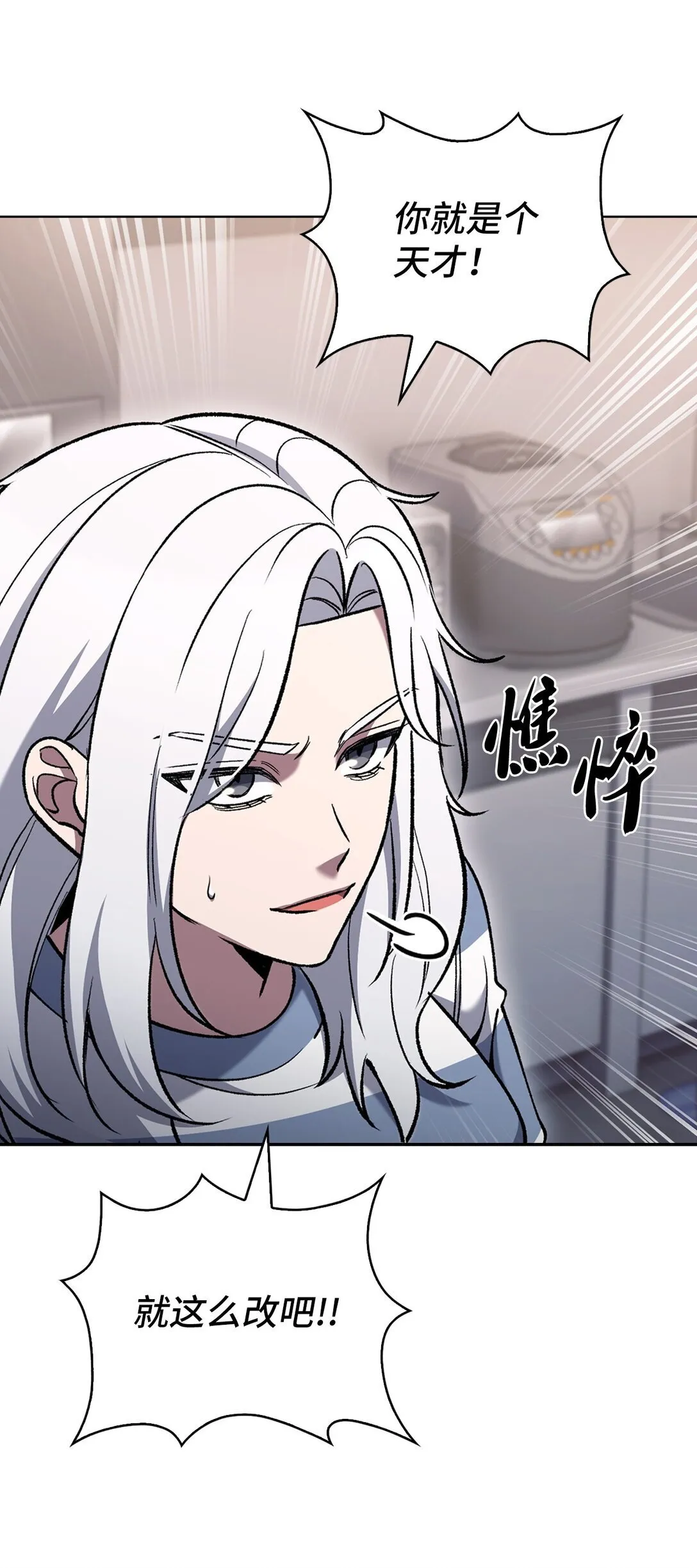 032 狗血电视剧44