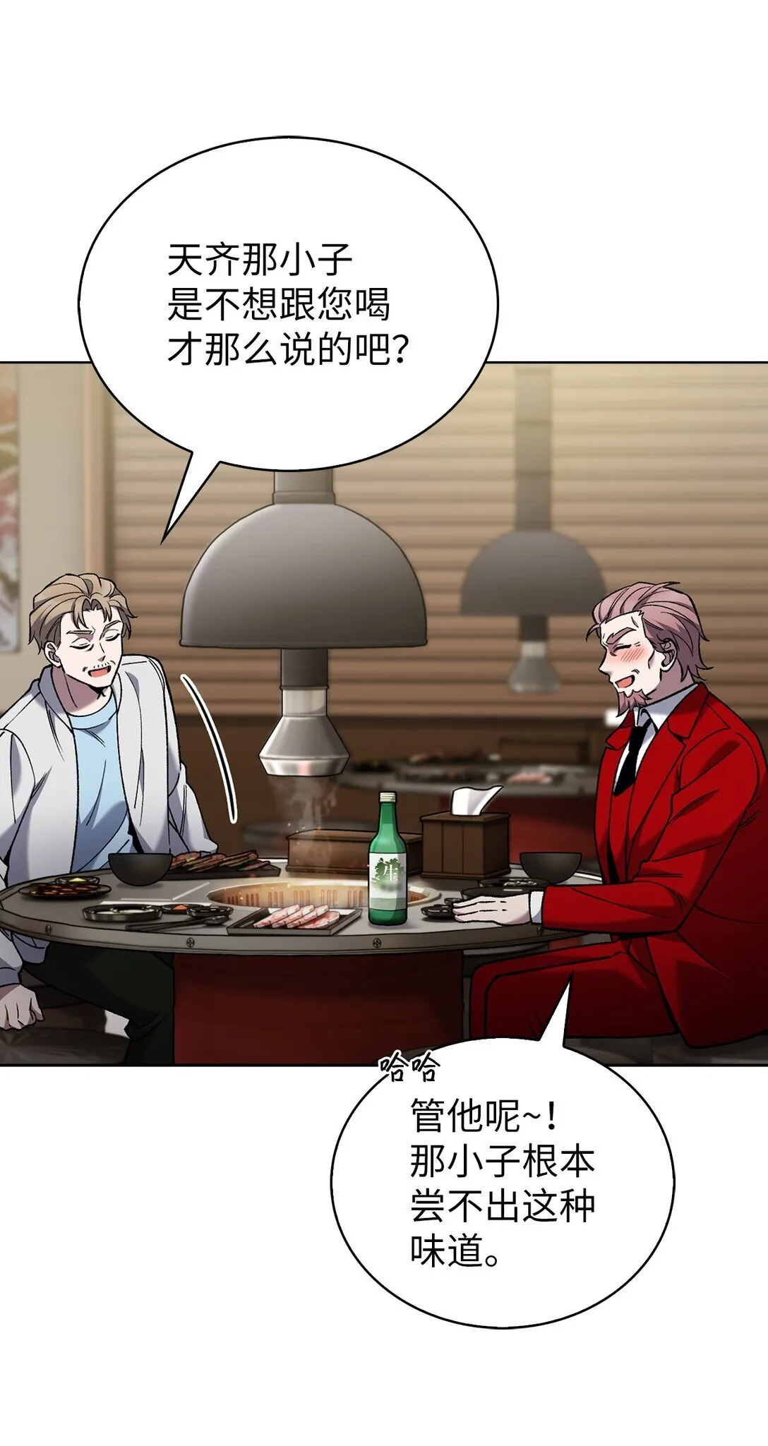 031 安息之家15