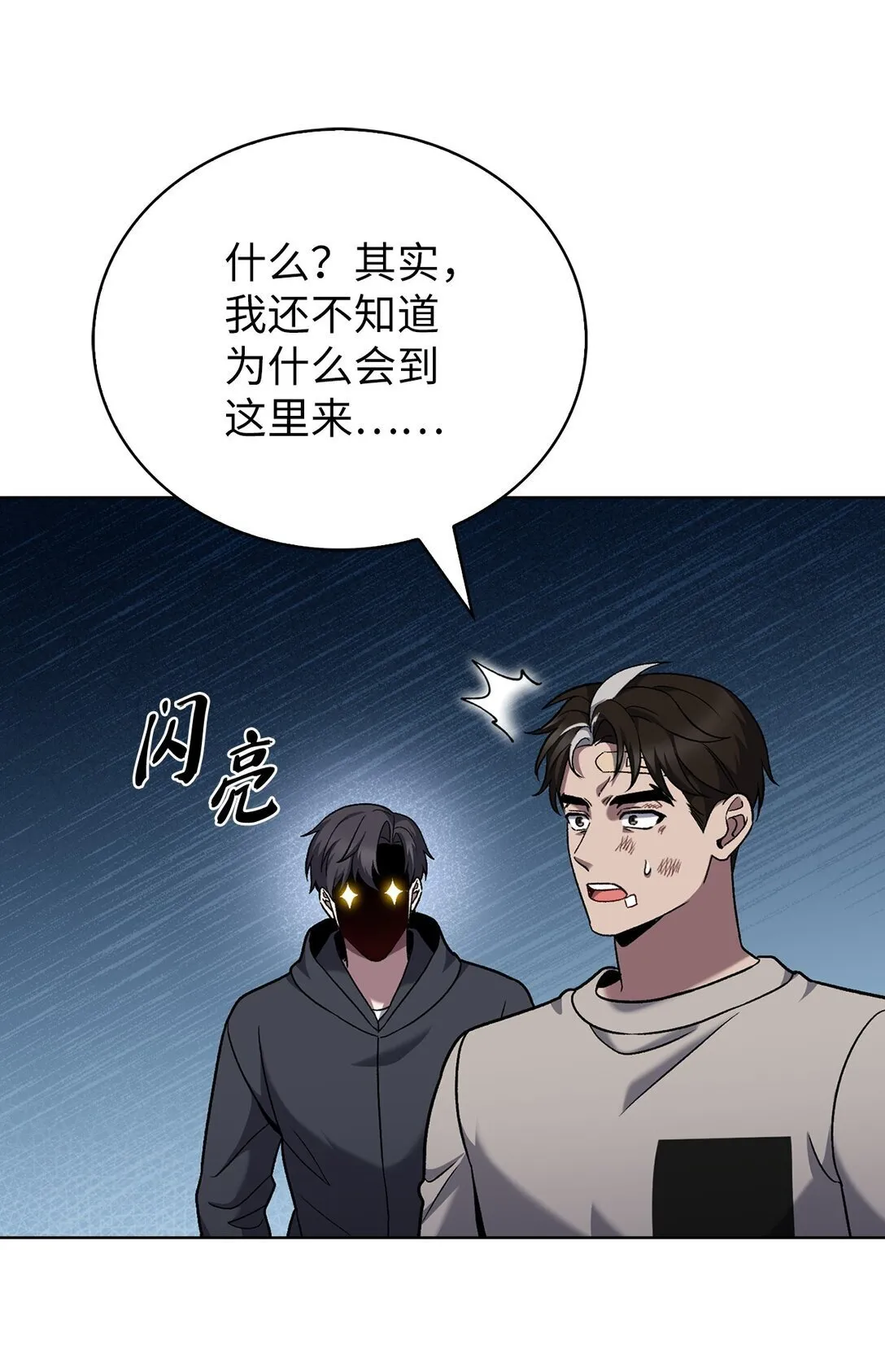 045 太阳绝脉73