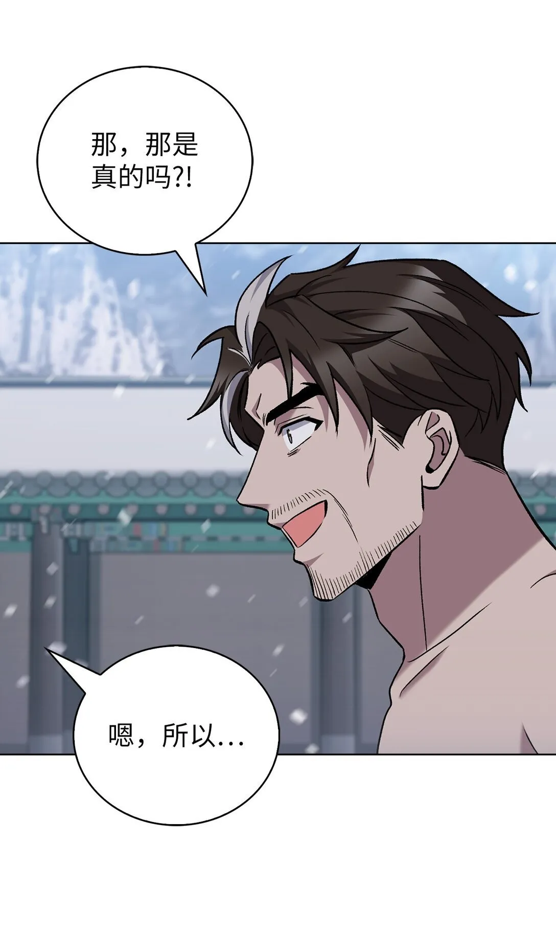 047 出师14