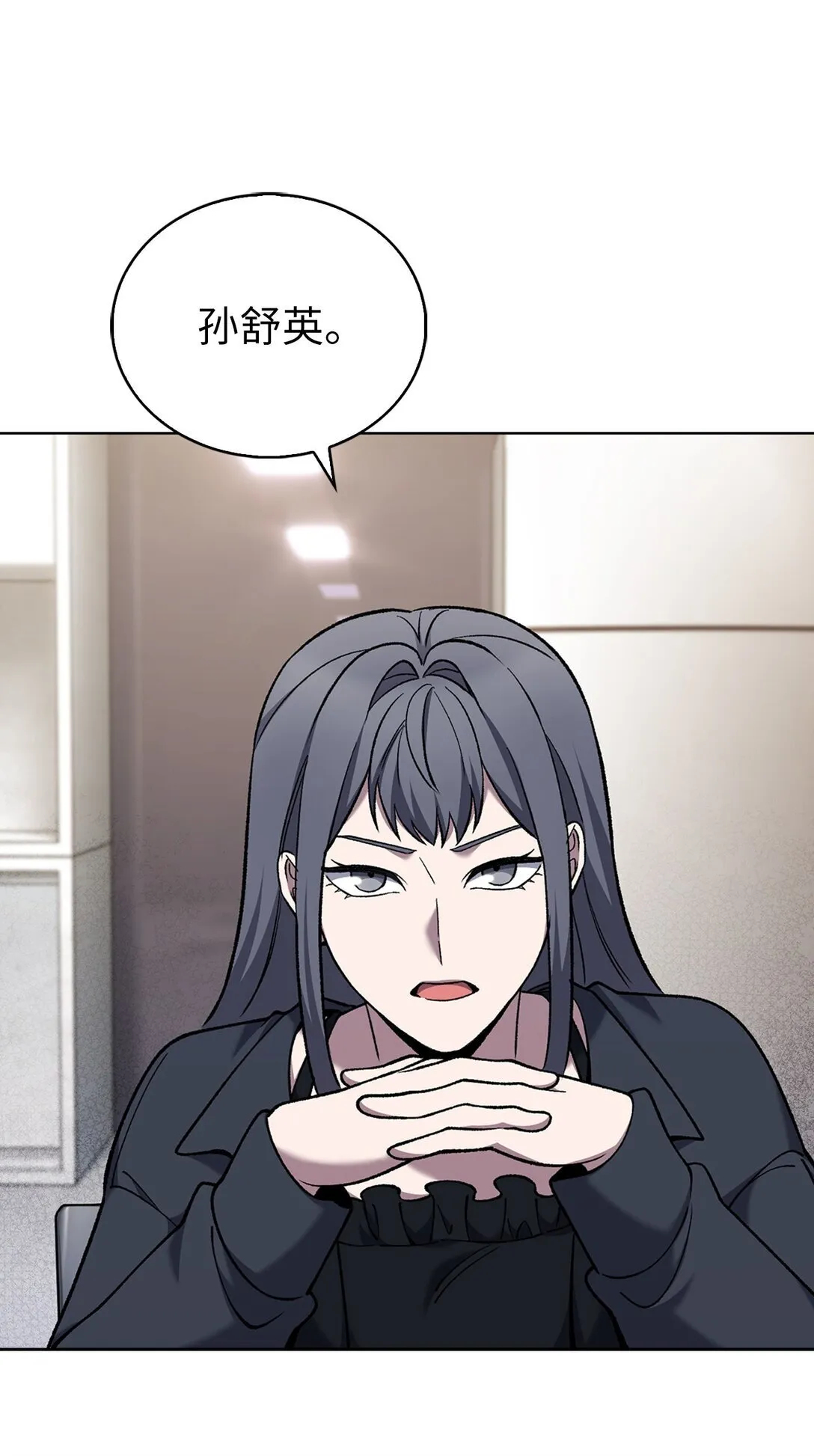 033 资本的力量？18