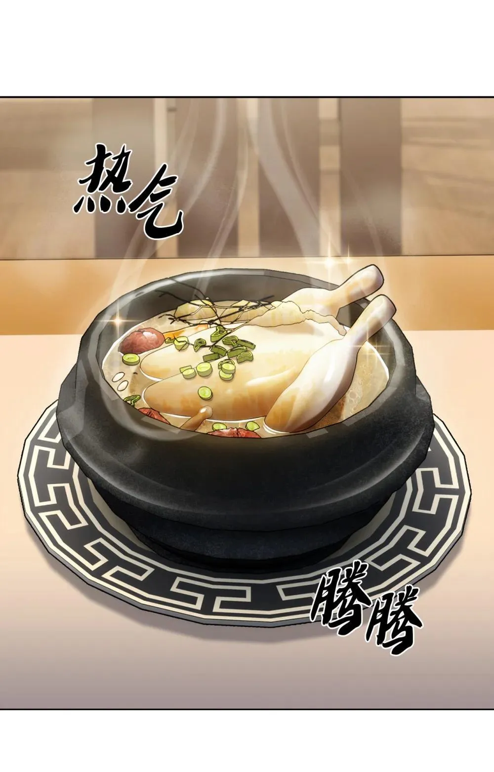 048 水生魔兽警报14