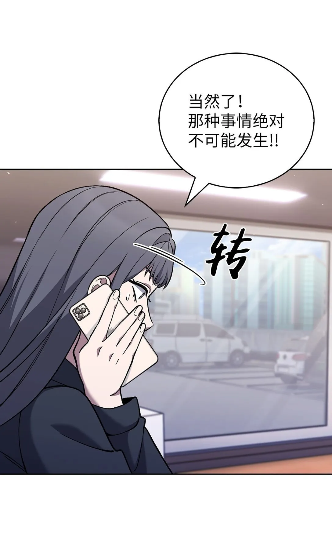 033 资本的力量？49