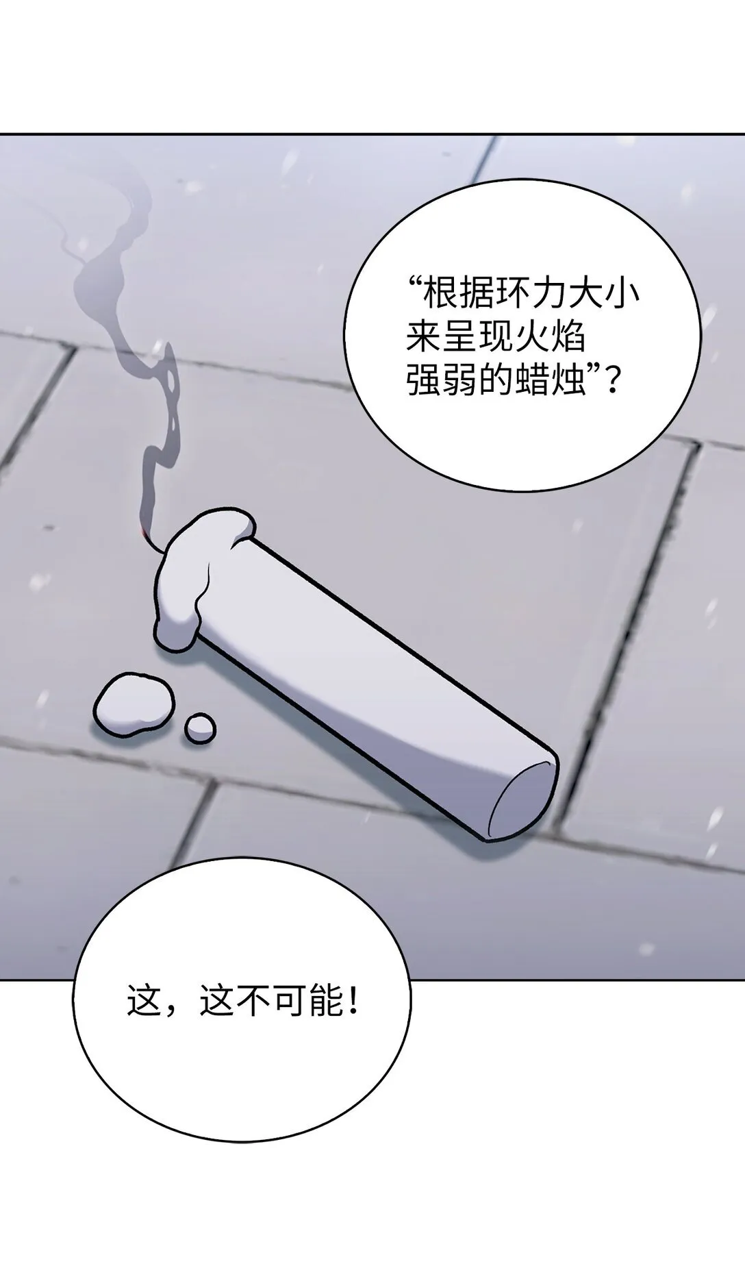 046 绝脉特训42