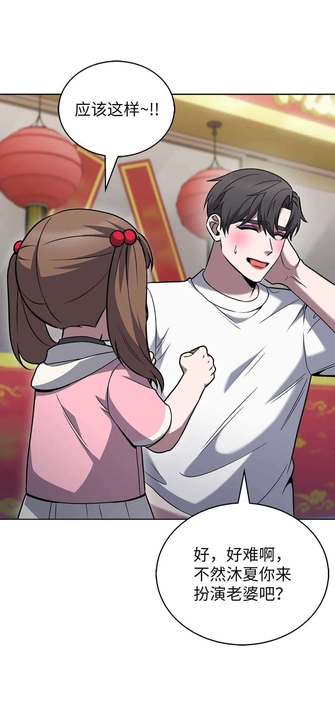 037 好奇心27