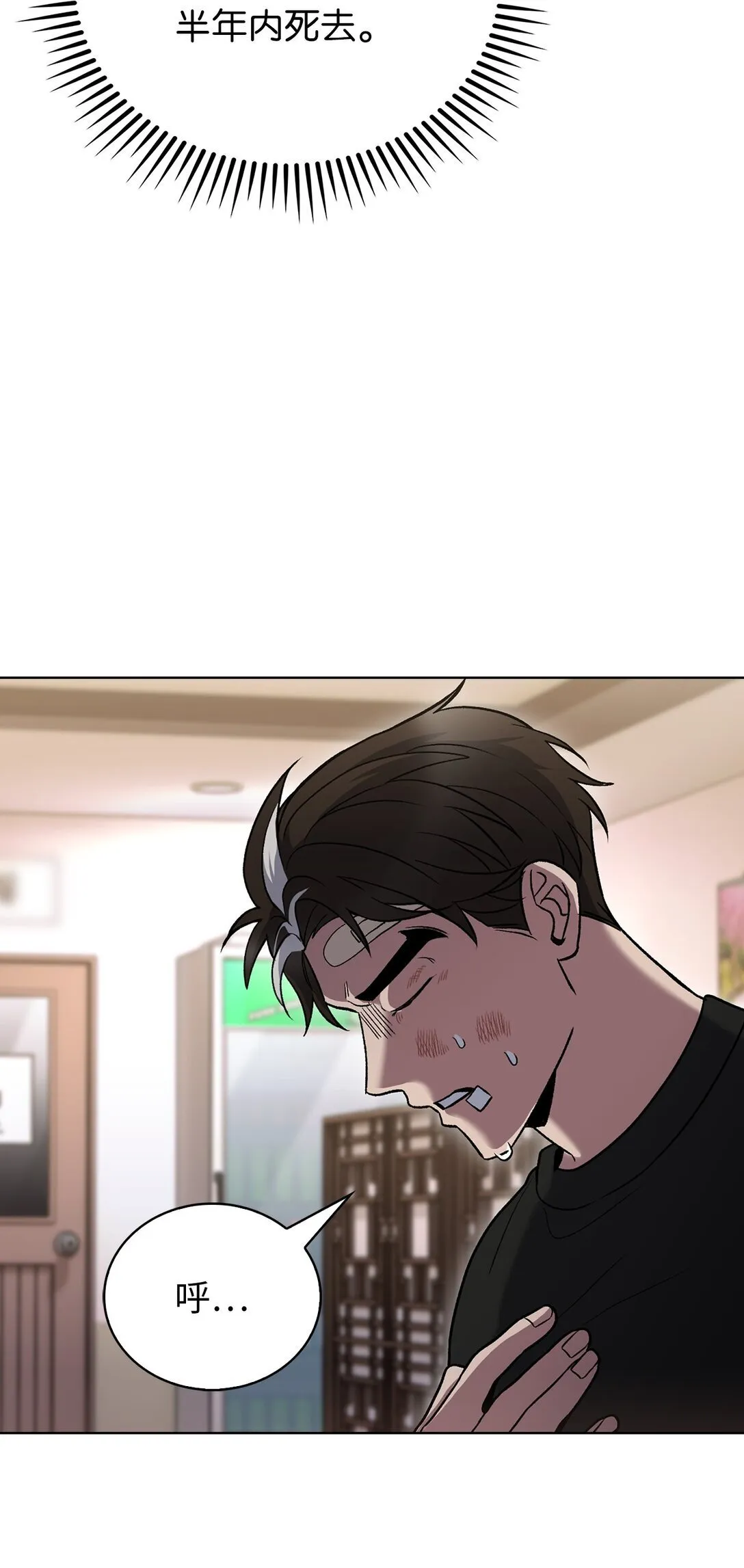 045 太阳绝脉41