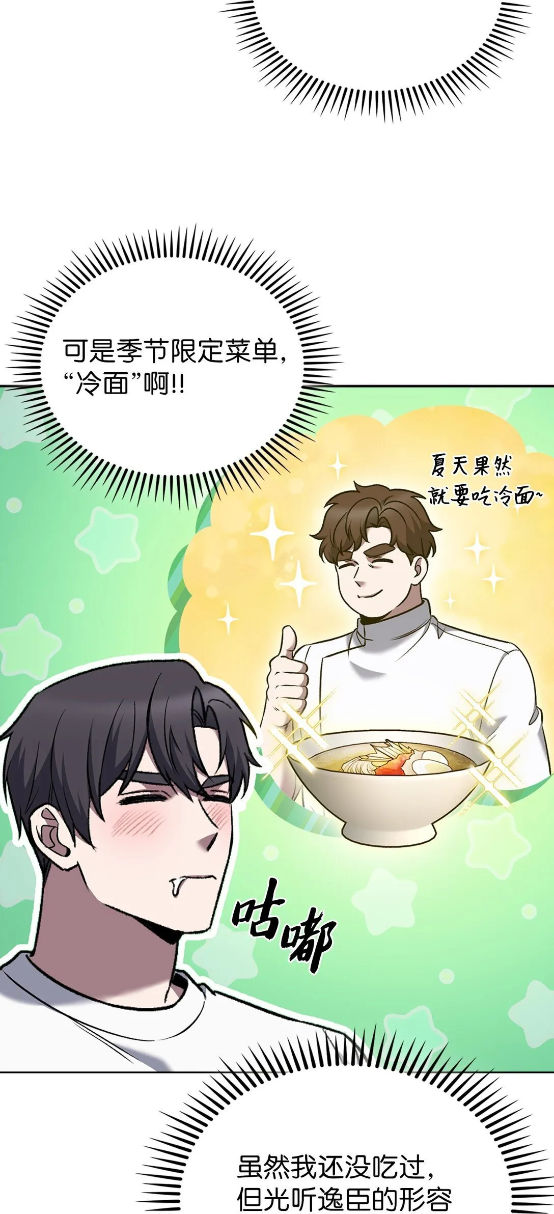 038 旗鼓相当31