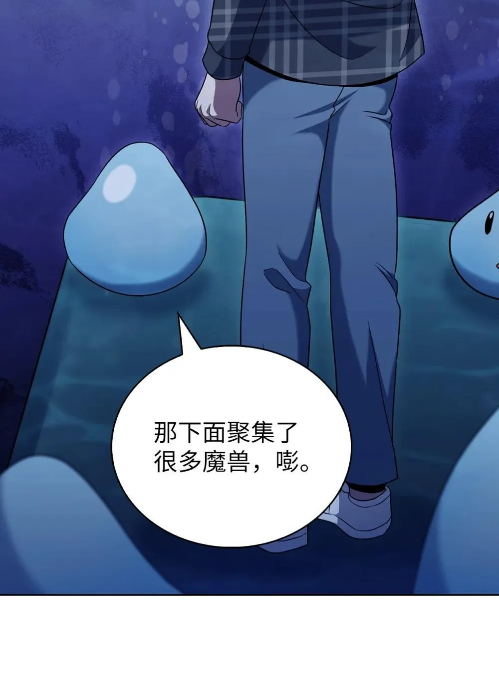 048 水生魔兽警报62