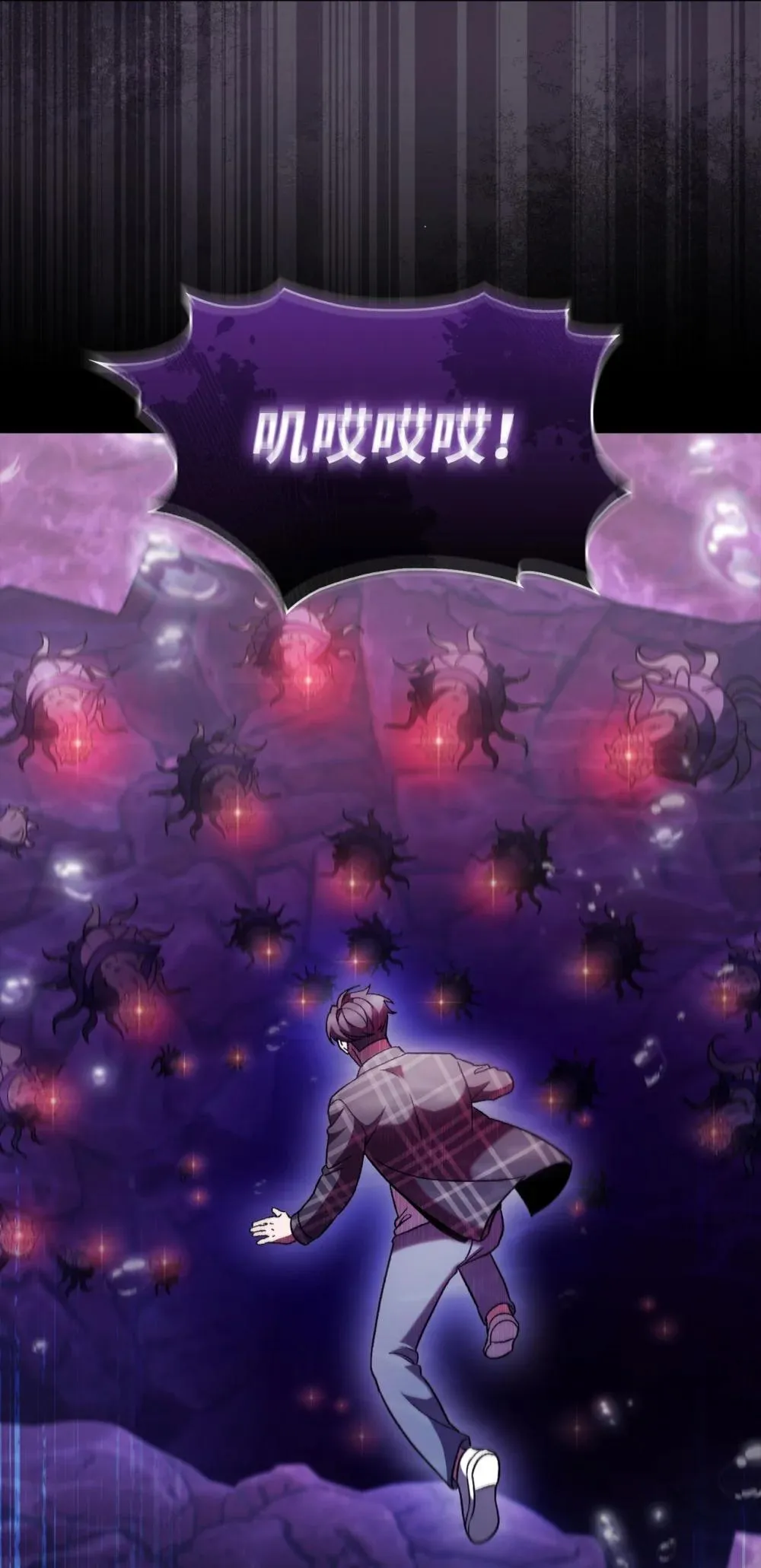048 水生魔兽警报69
