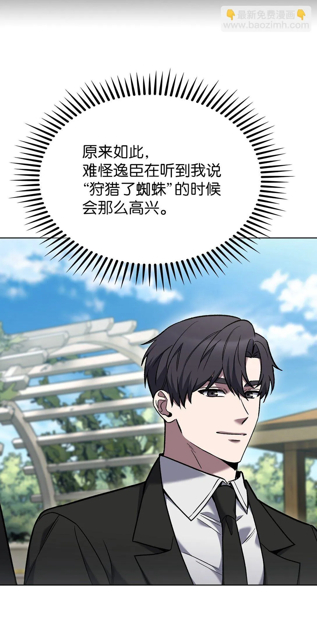 031 安息之家75