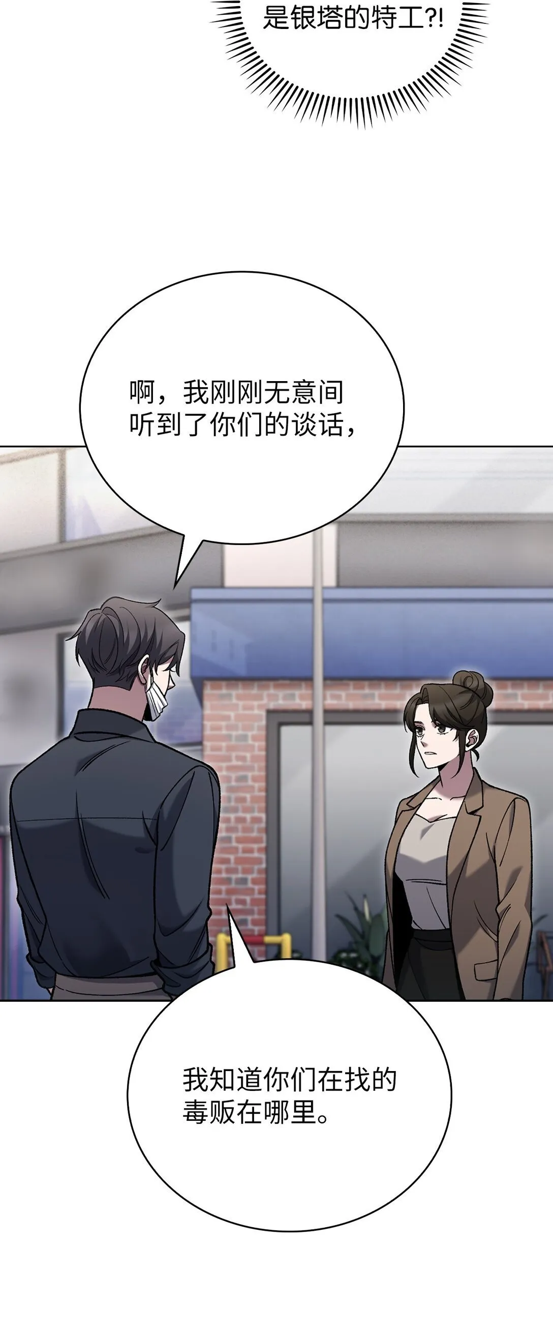 034 毒焰60