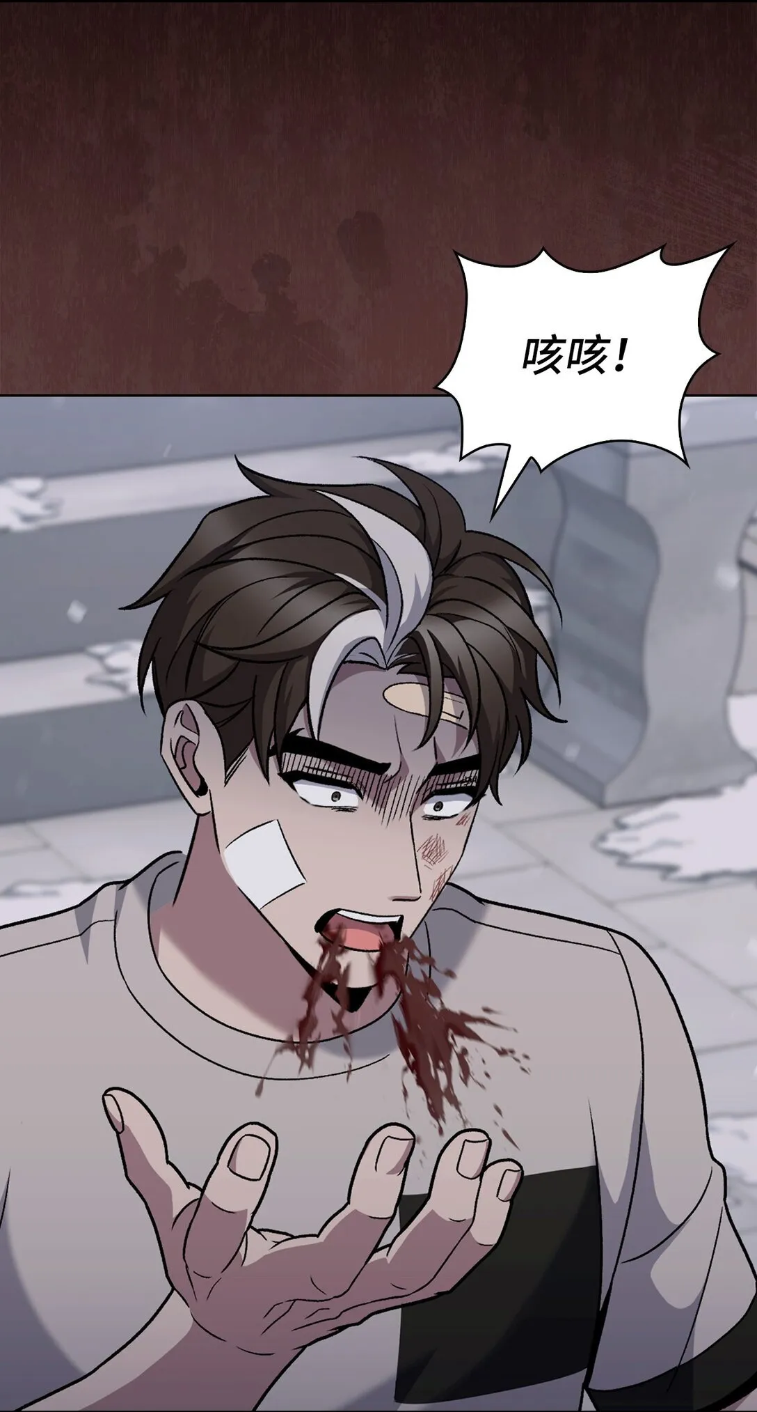 046 绝脉特训48