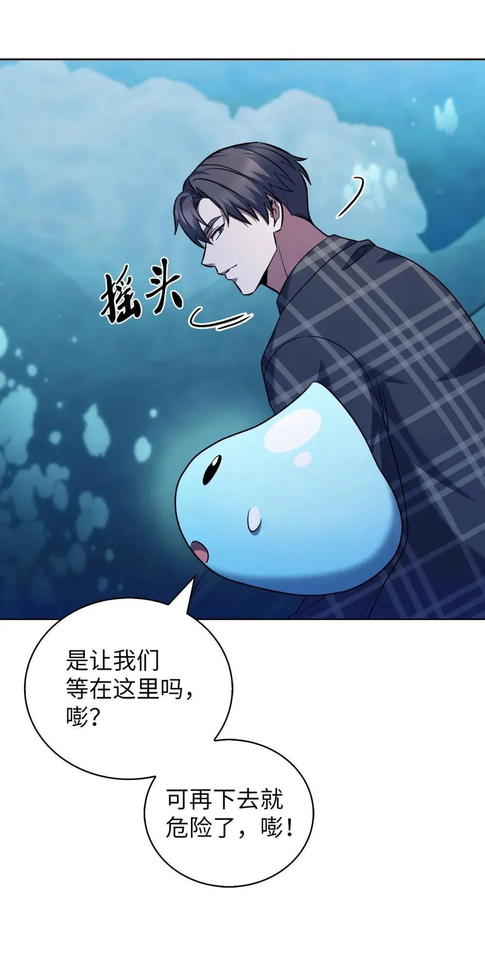 048 水生魔兽警报64