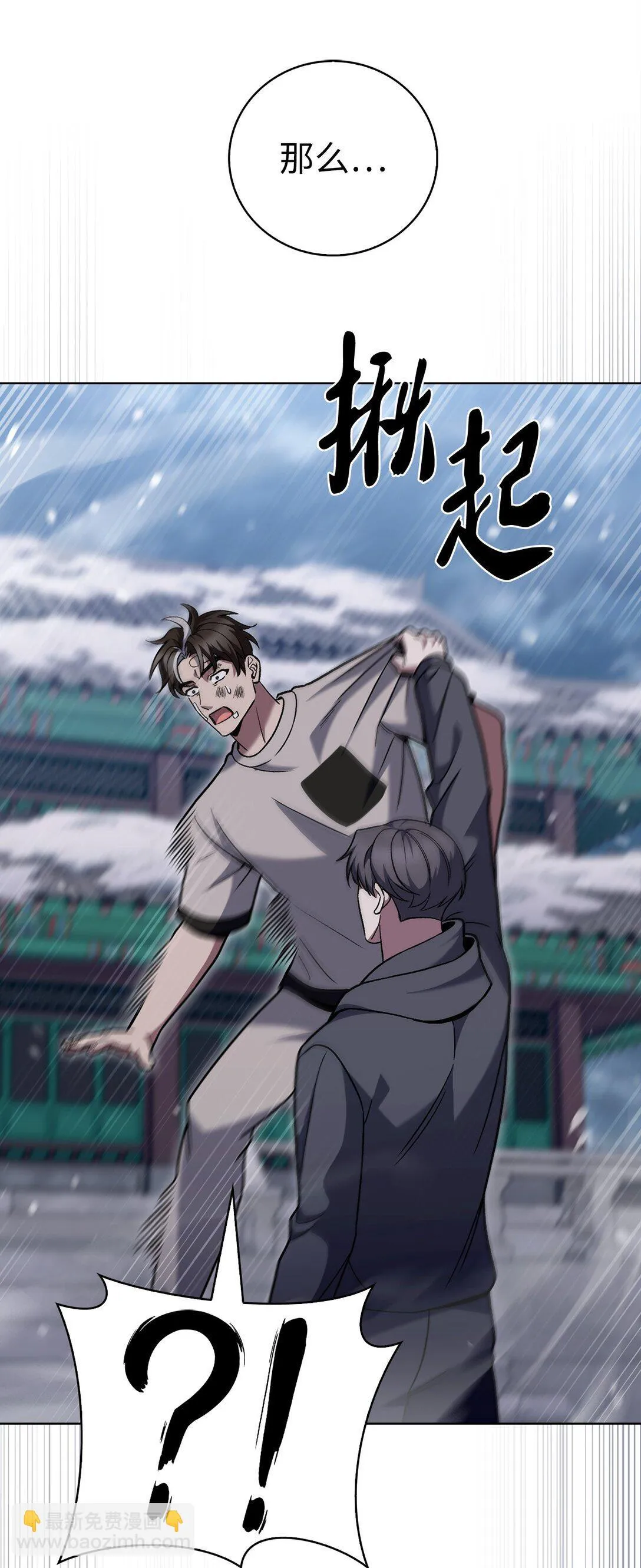 046 绝脉特训69
