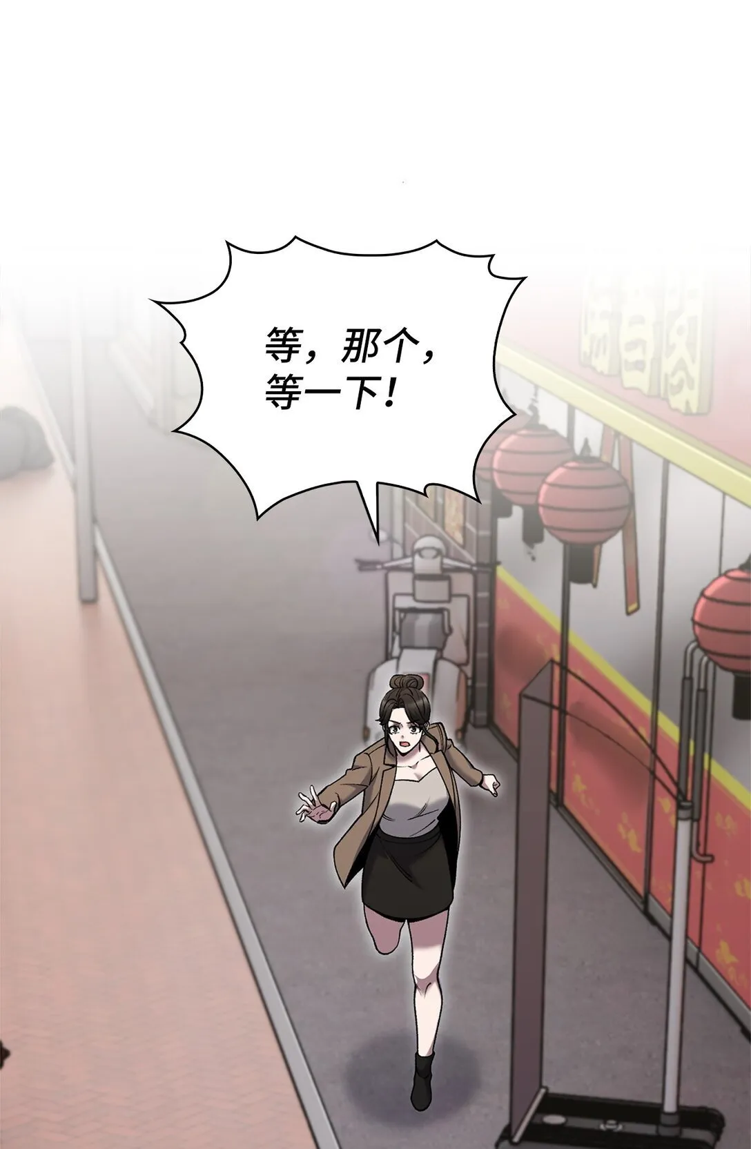 034 毒焰44