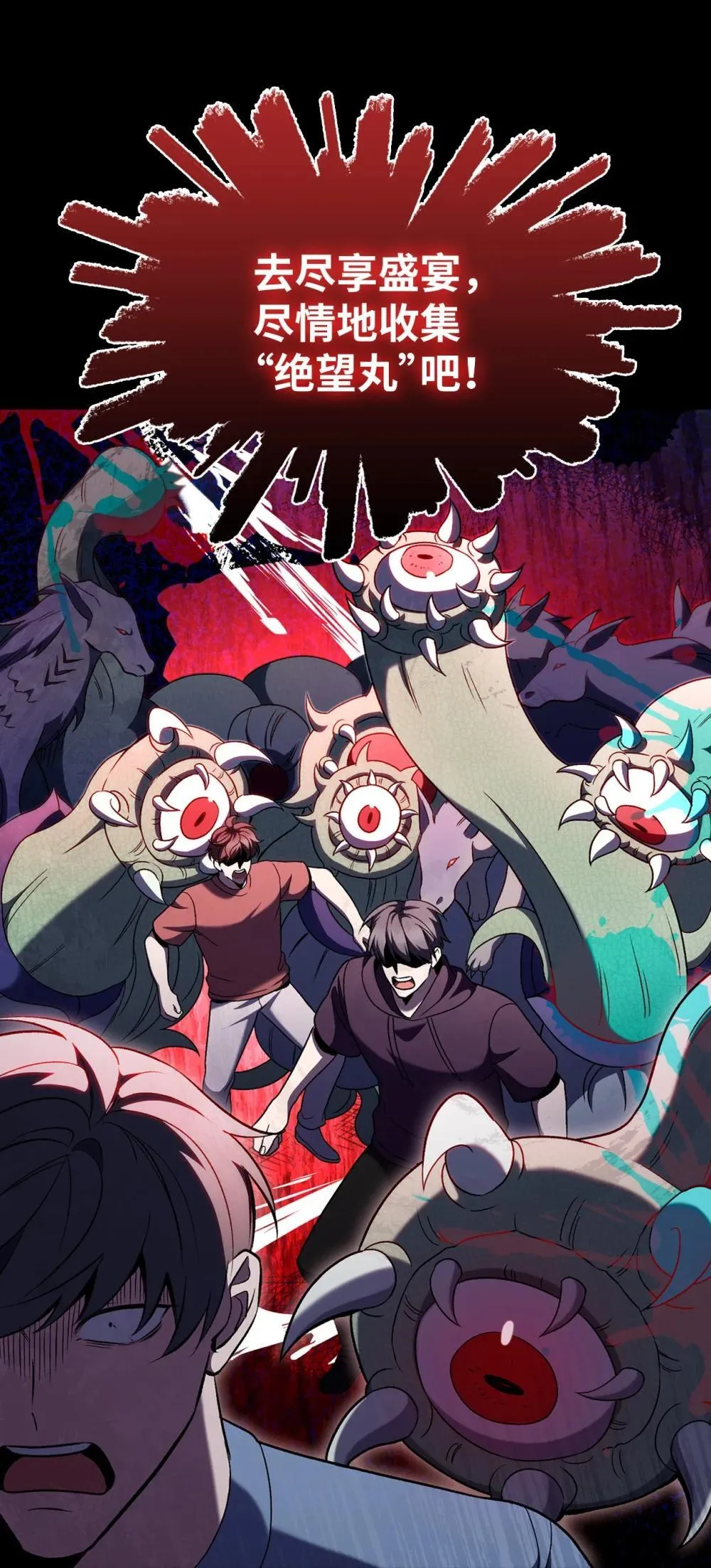 048 水生魔兽警报9