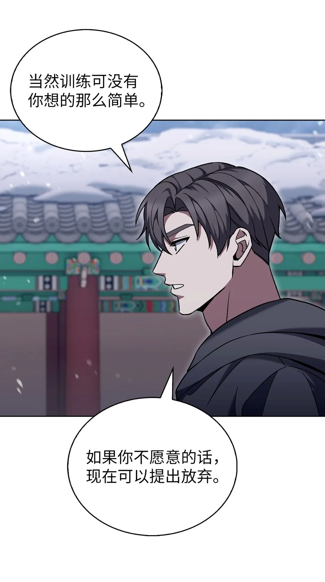 046 绝脉特训64