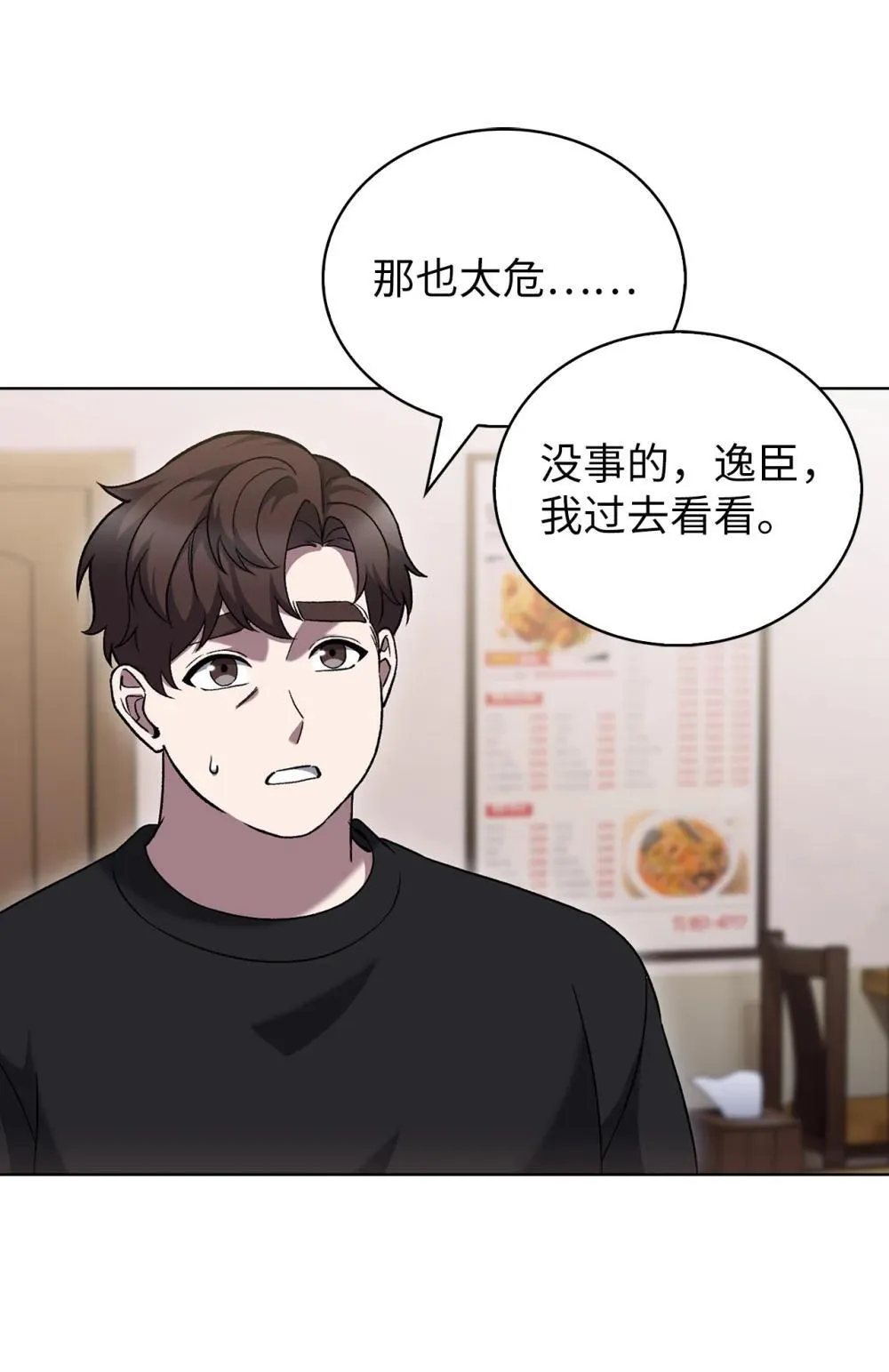 048 水生魔兽警报27