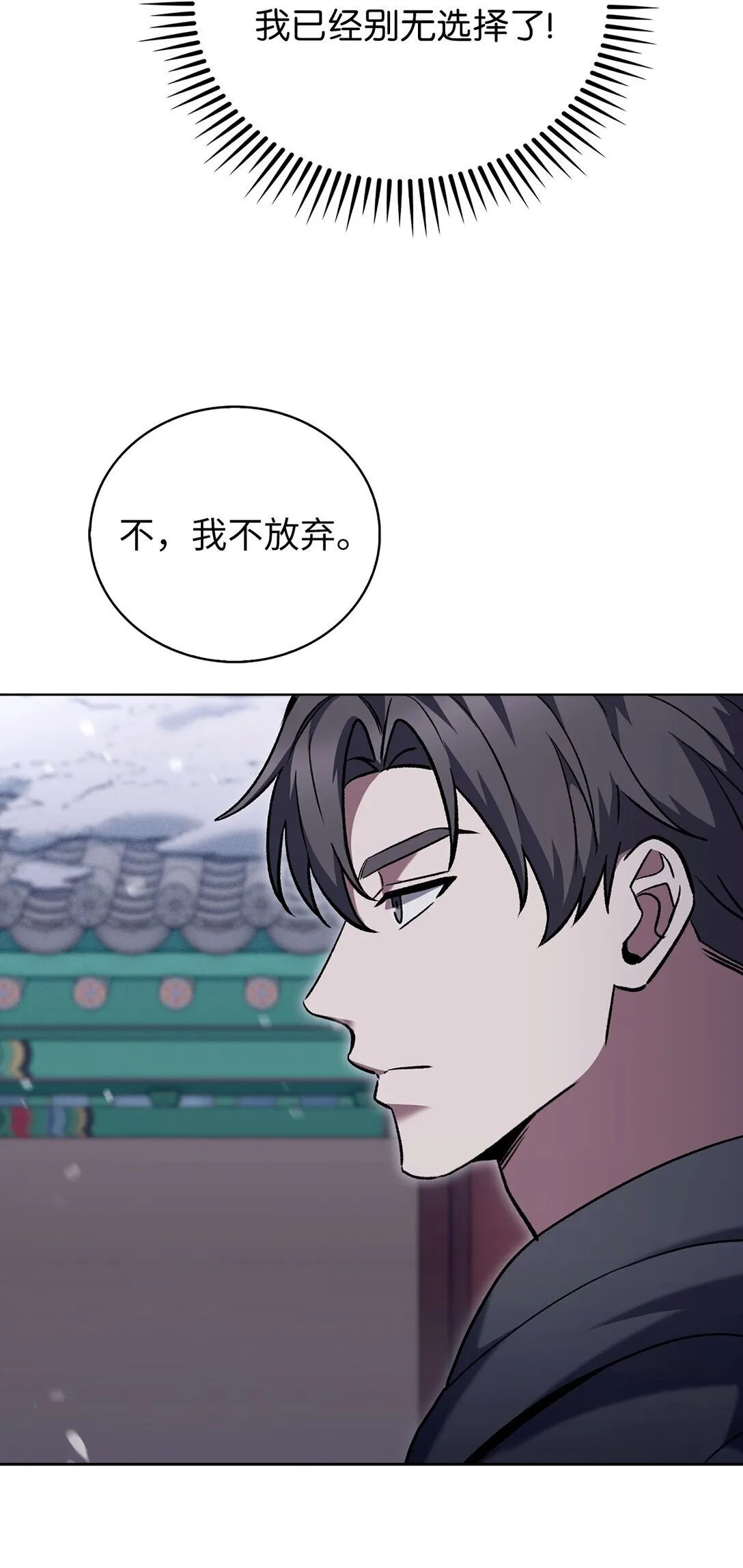 046 绝脉特训66
