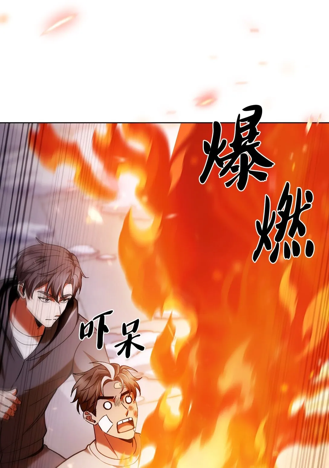 046 绝脉特训31