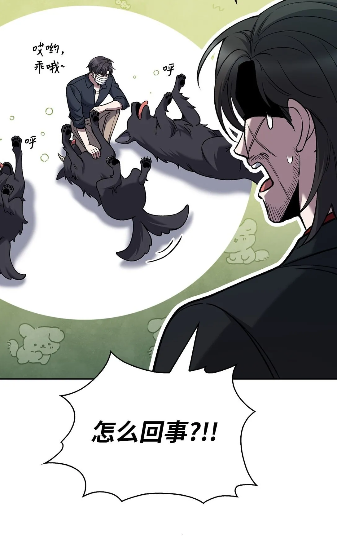 035 捣毁毒窝50