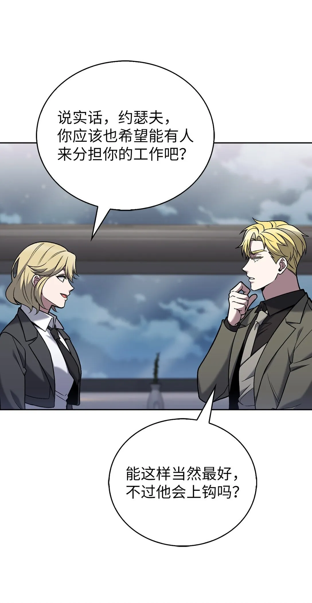 036 零级来访26