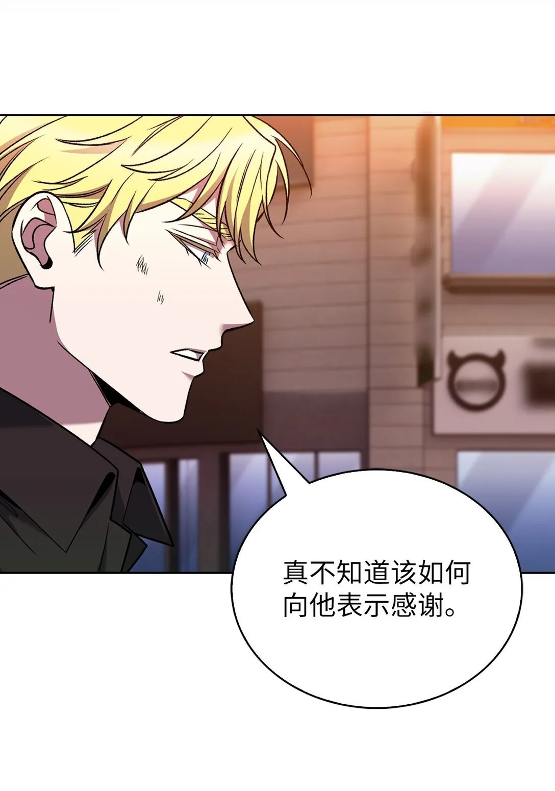 039 欠人情25