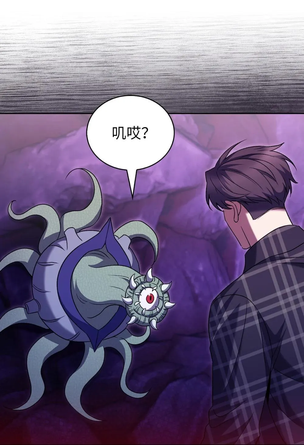 048 水生魔兽警报67