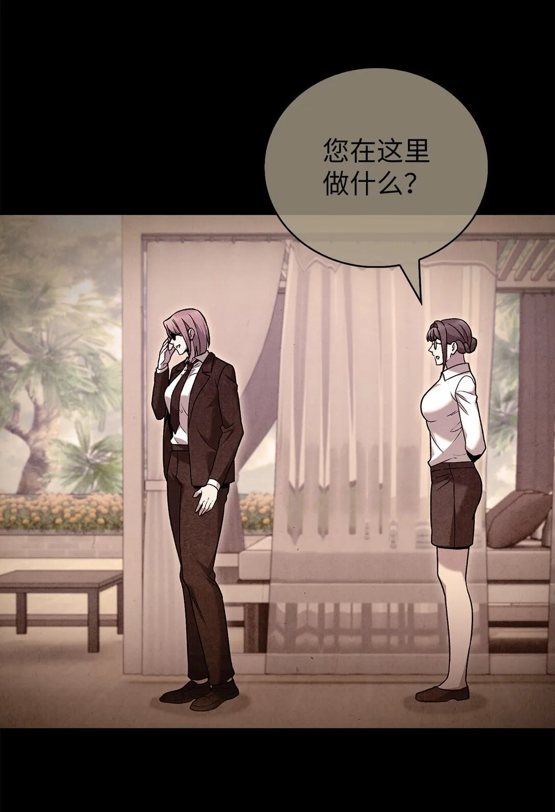 042 沐夏的能力56