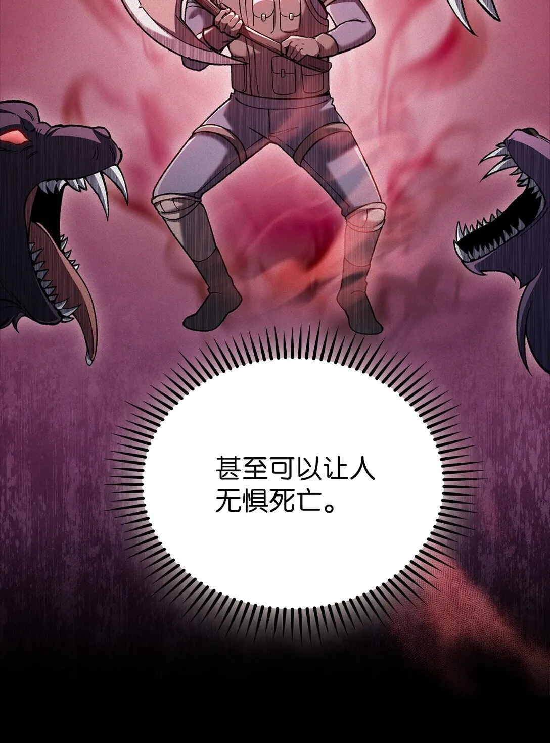 034 毒焰25