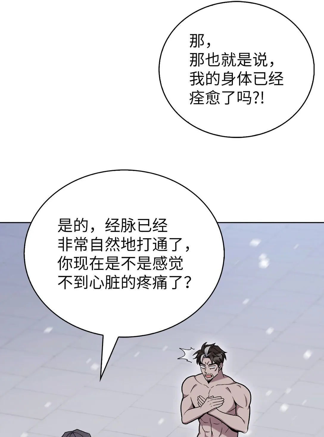 047 出师11