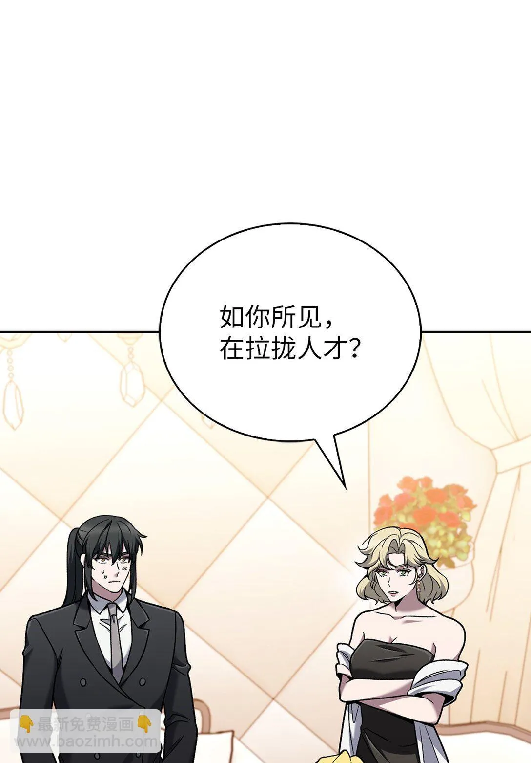 040 威胁19