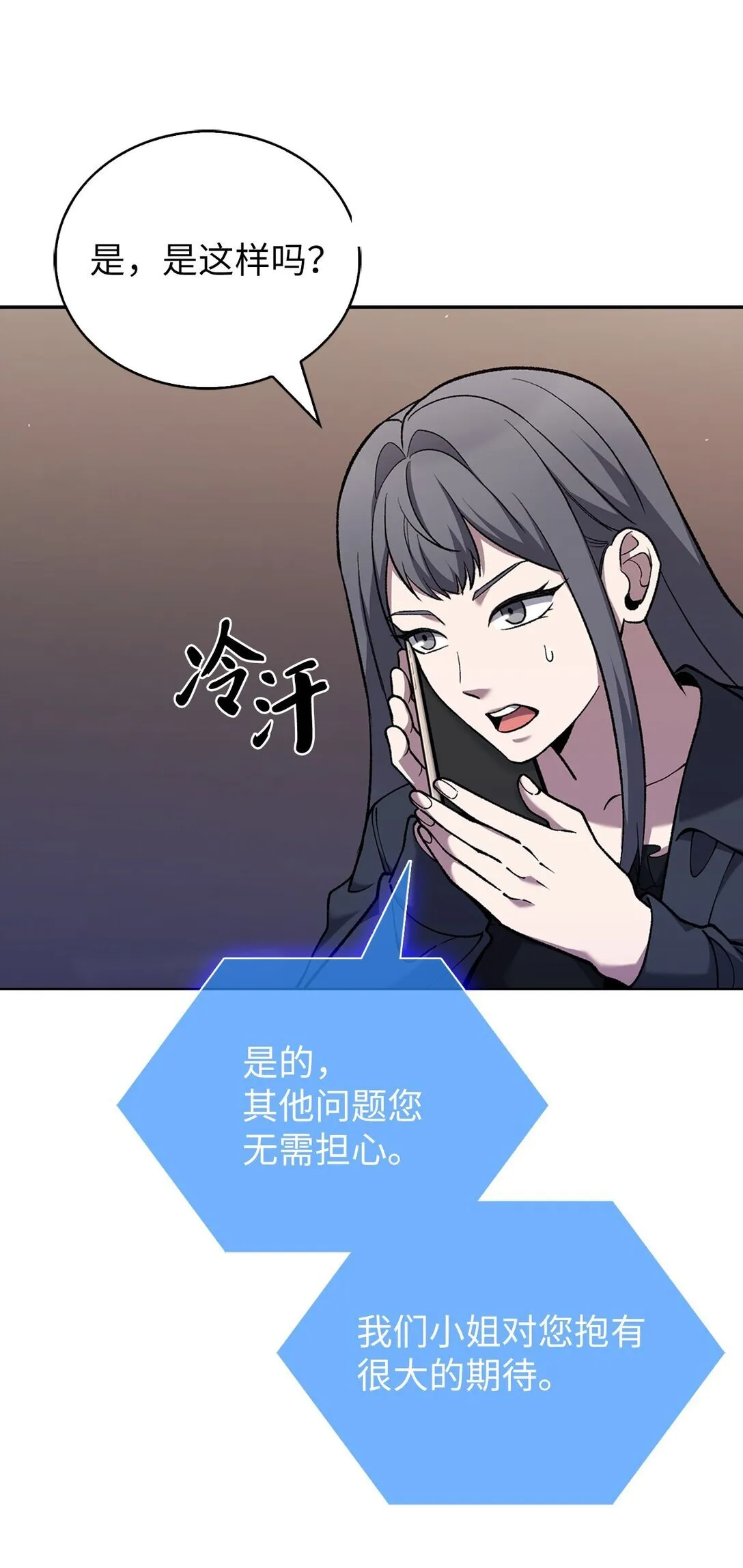 033 资本的力量？40