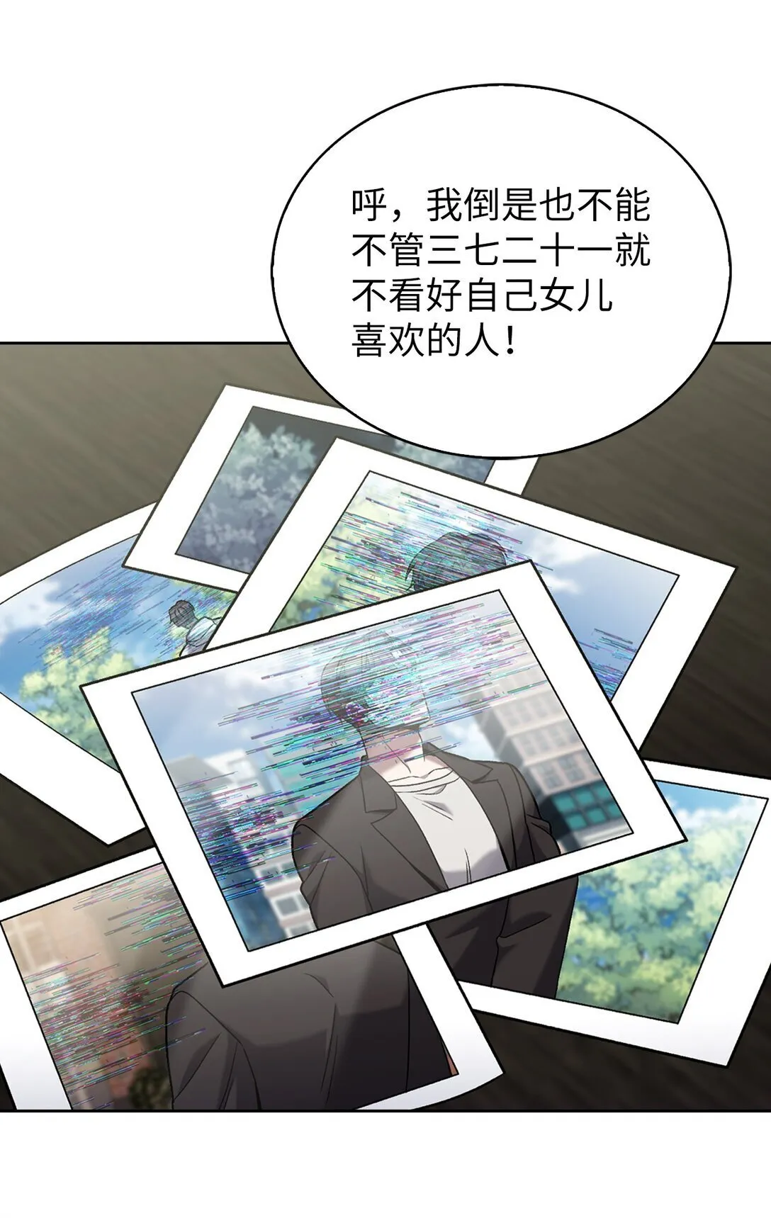 040 威胁69