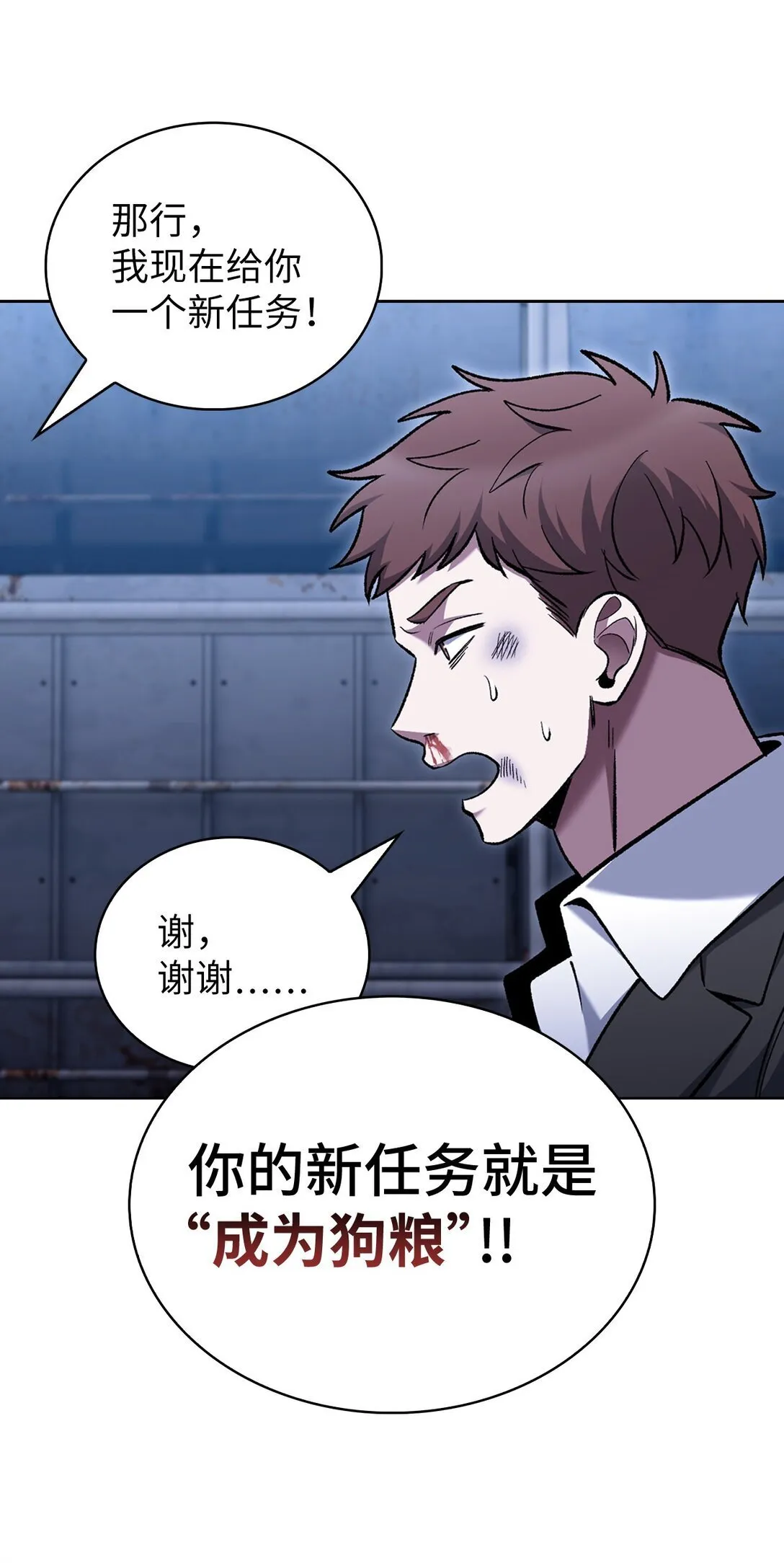 034 毒焰70
