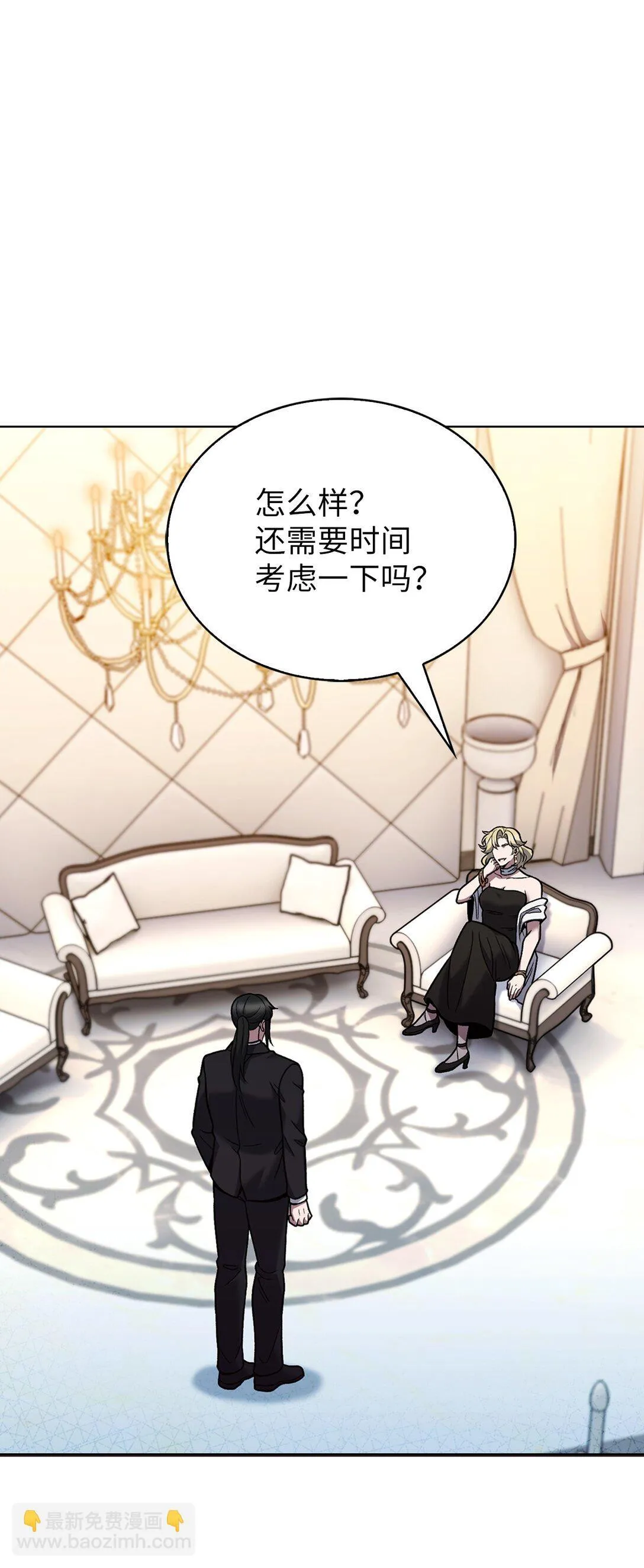 040 威胁3