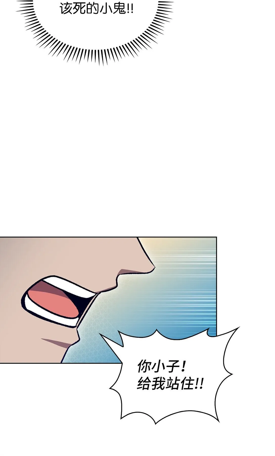 044 诱拐犯28