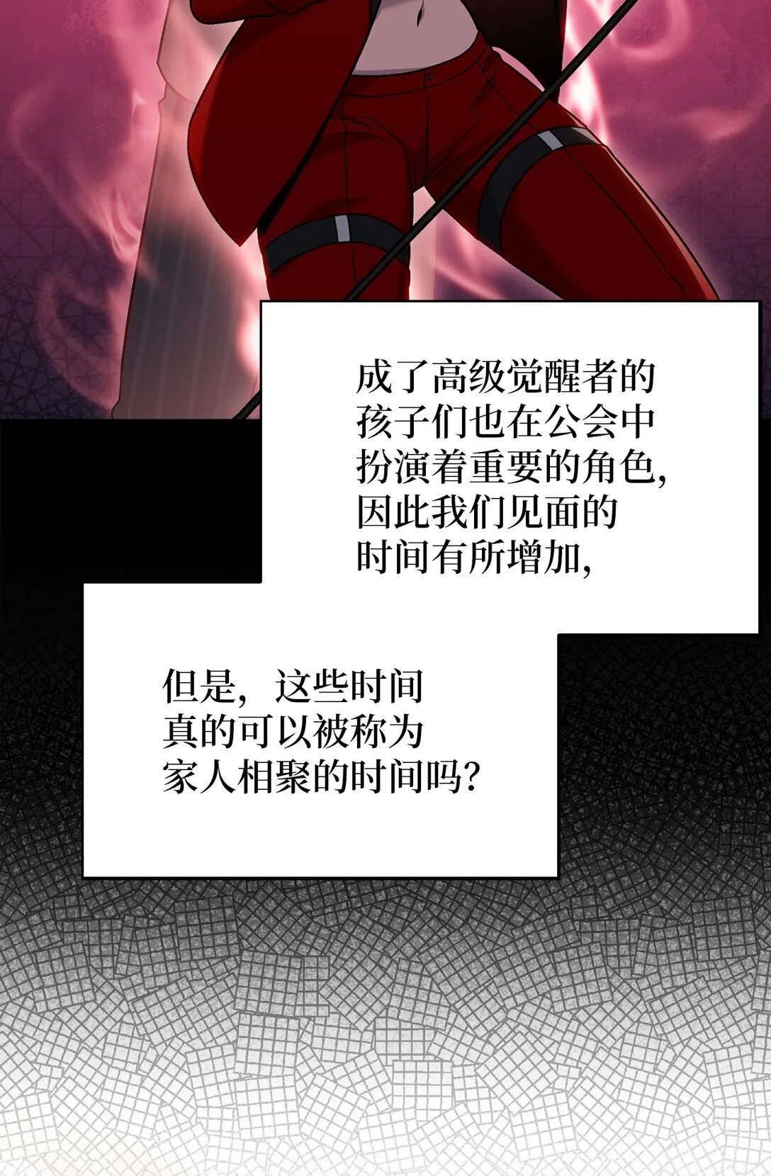043 重要的家人29