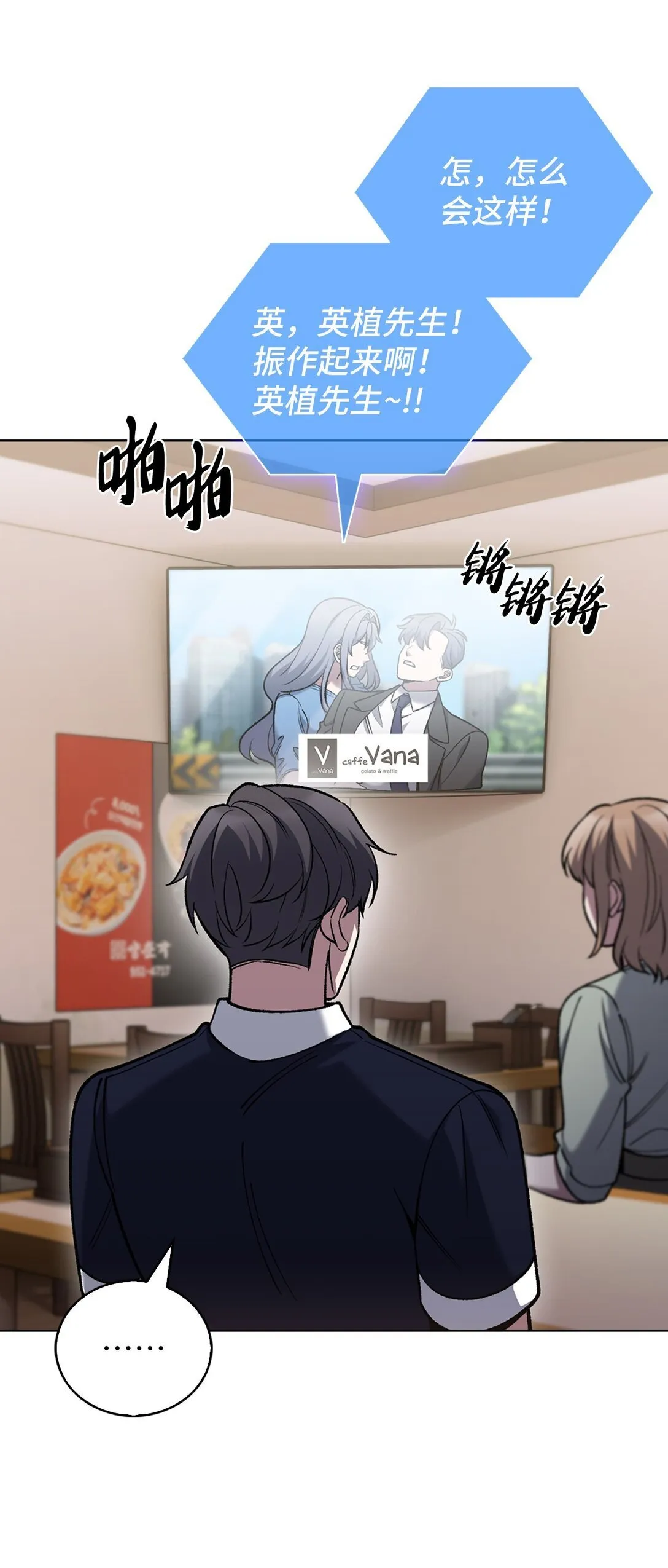 032 狗血电视剧29