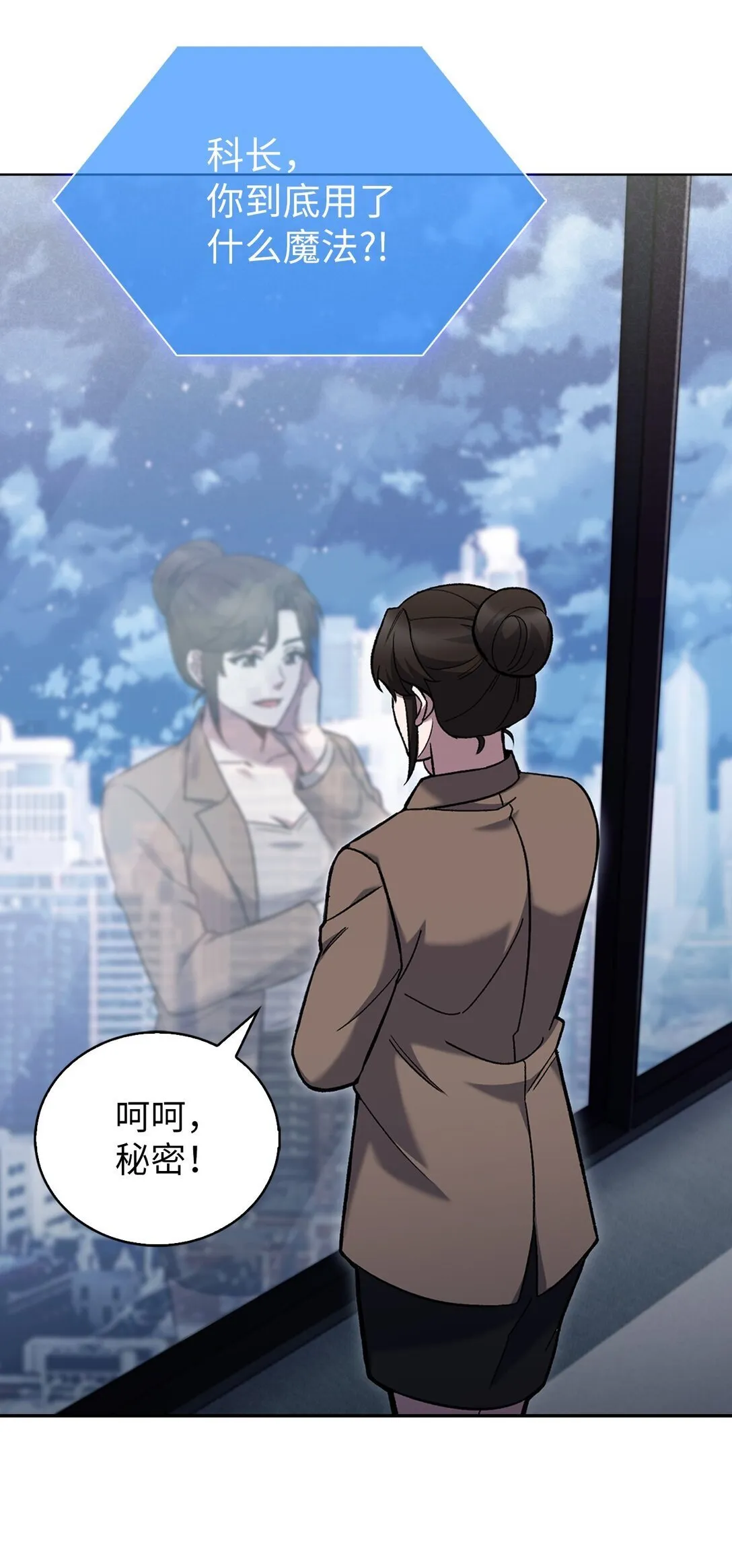 035 捣毁毒窝81