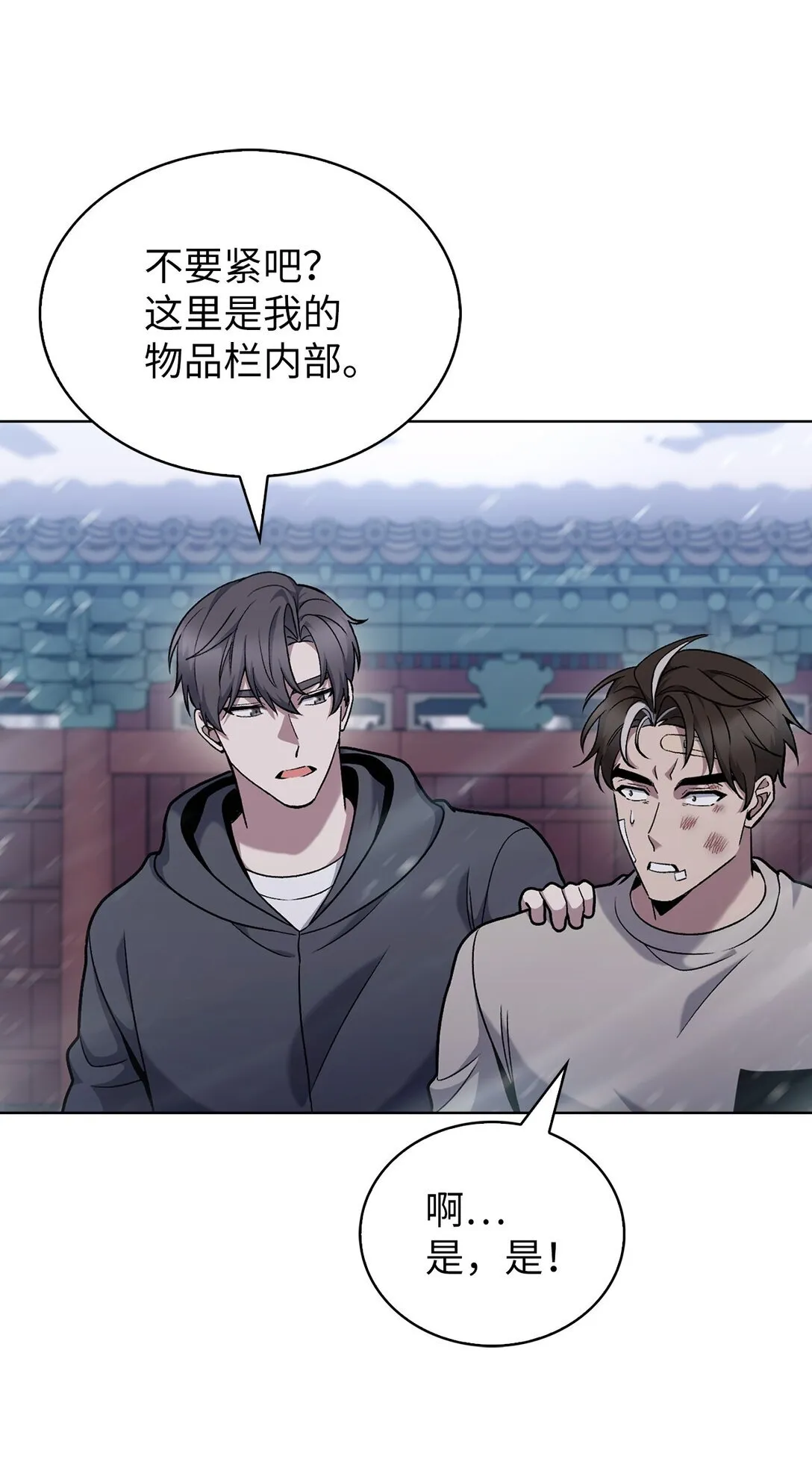 046 绝脉特训4