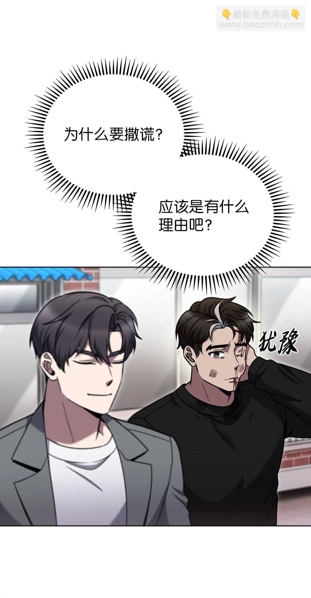 044 诱拐犯67