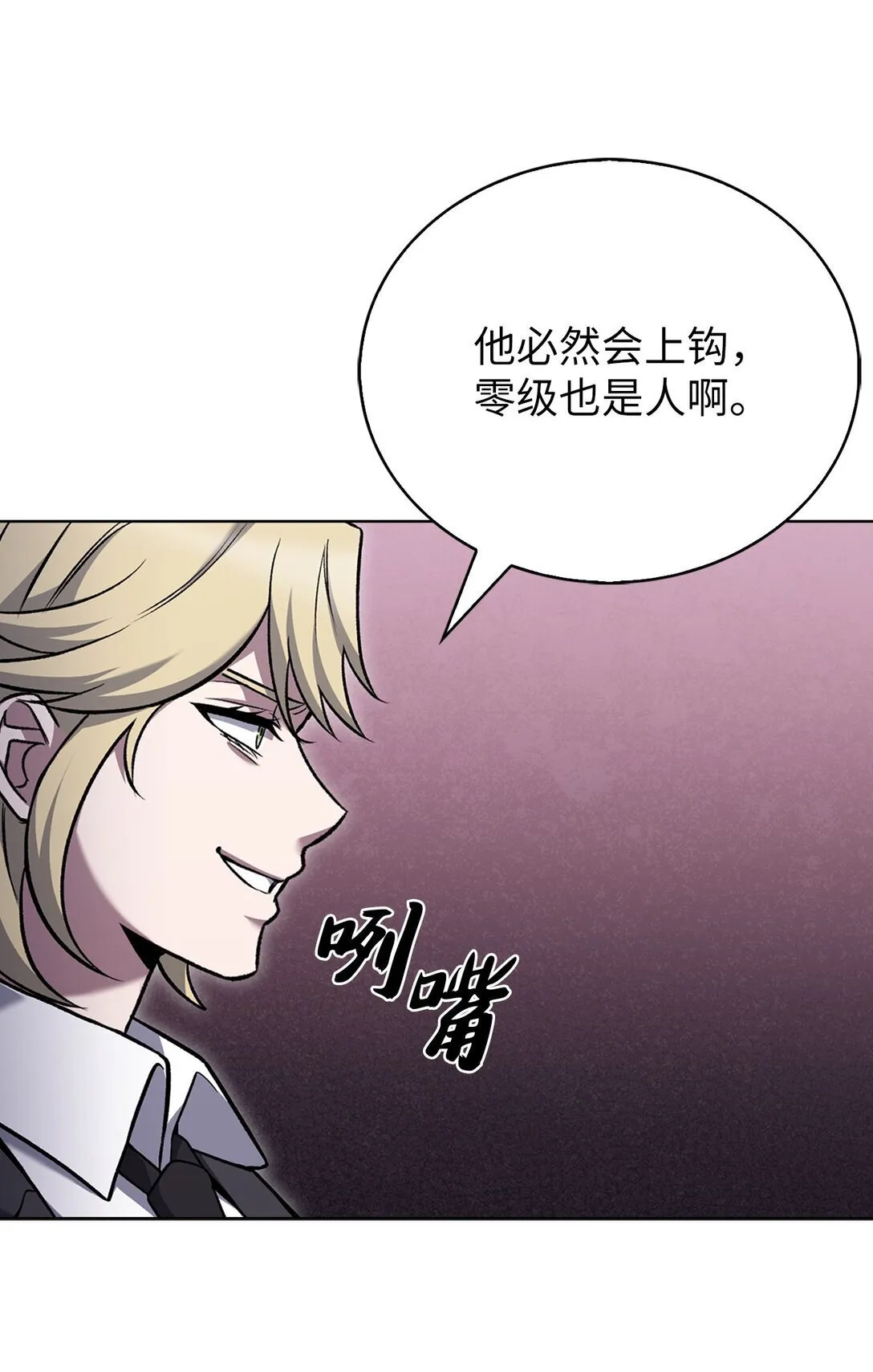 036 零级来访27