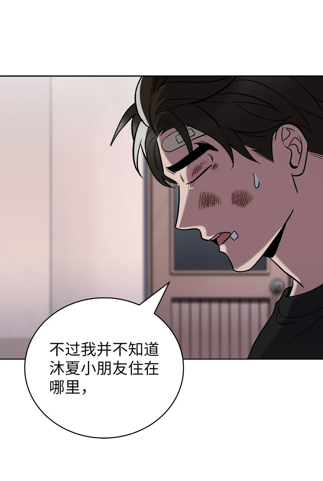 045 太阳绝脉17