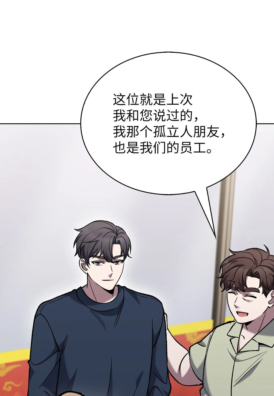 031 安息之家45
