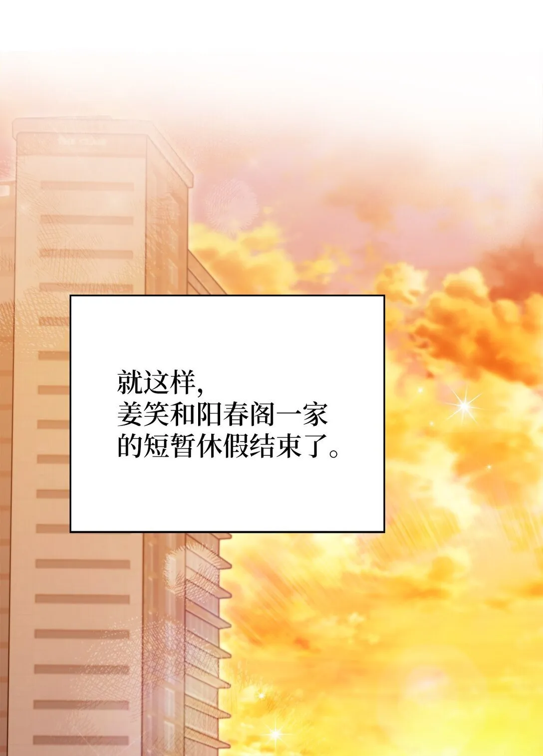 043 重要的家人71