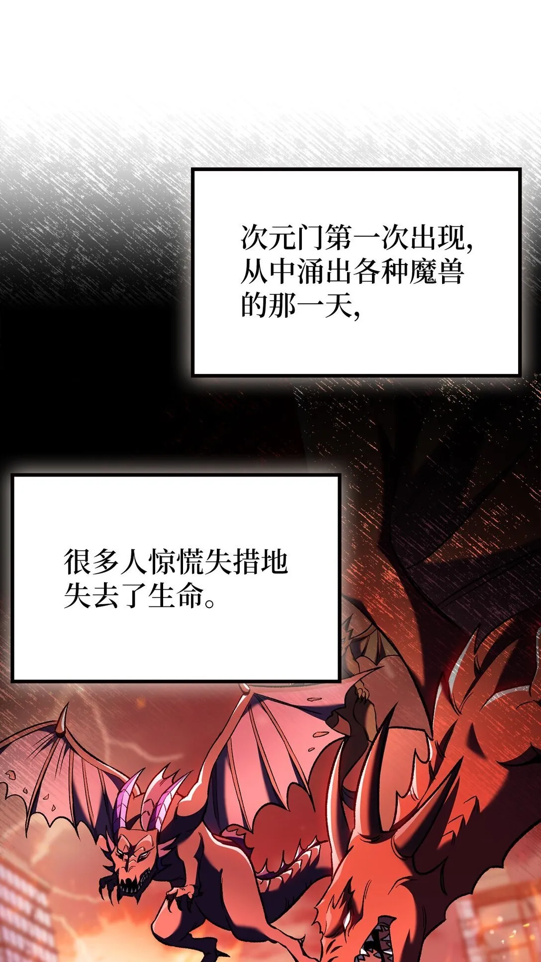 031 安息之家3
