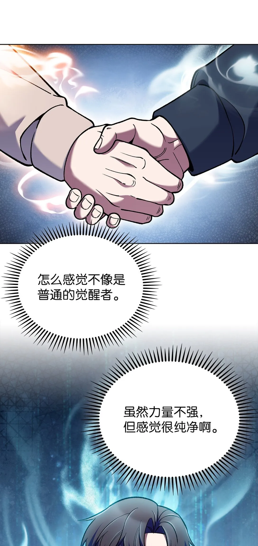 031 安息之家48