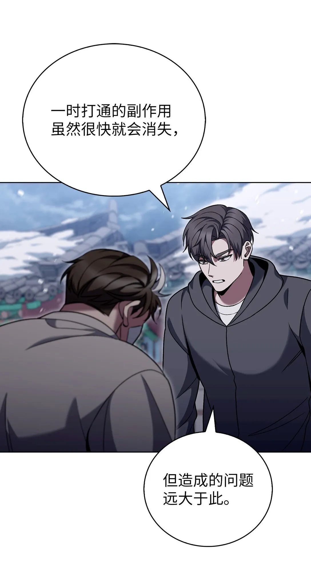 046 绝脉特训50