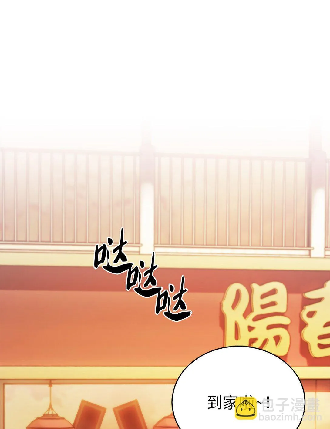 031 安息之家31